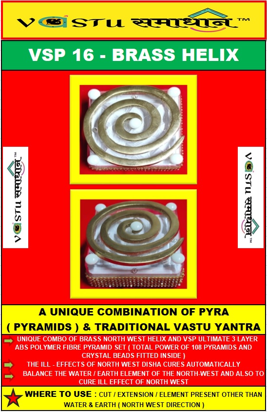 Brass Swastik Plate VastuSamadhan